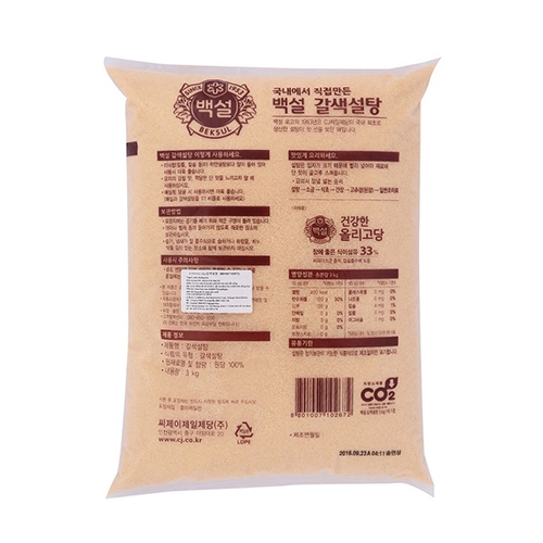 Đường nâu Hàn Quốc 1kg