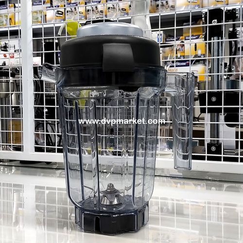 Vitamix - Phụ kiện - Cối nhỏ
